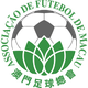 中国澳门女足 logo